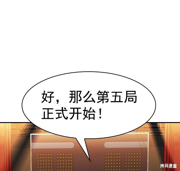 第2季064话