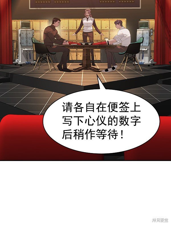 第2季064话