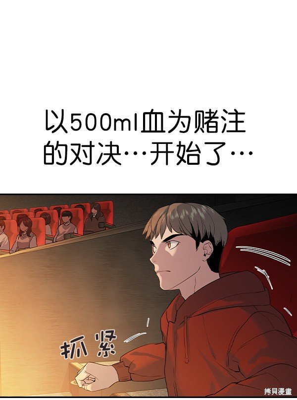 第2季064话