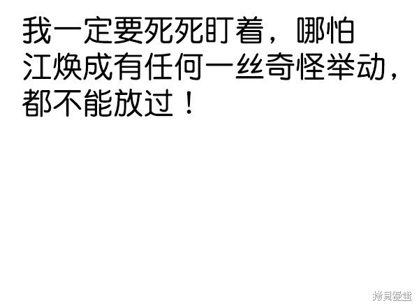 第2季064话