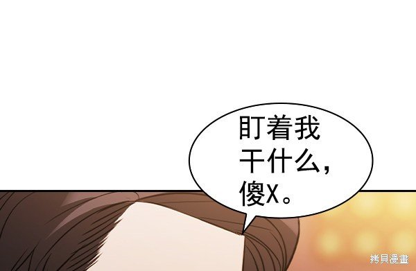 第2季064话