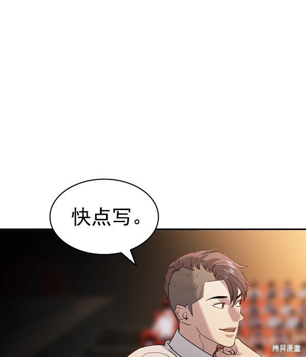 第2季064话