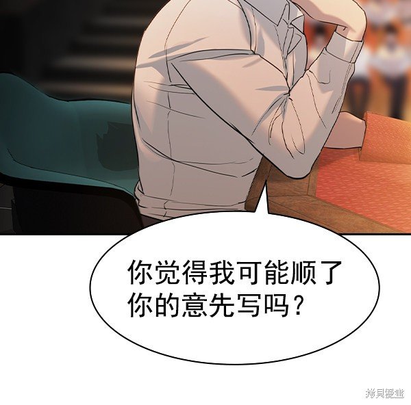 第2季064话