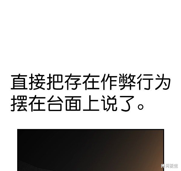 第2季064话