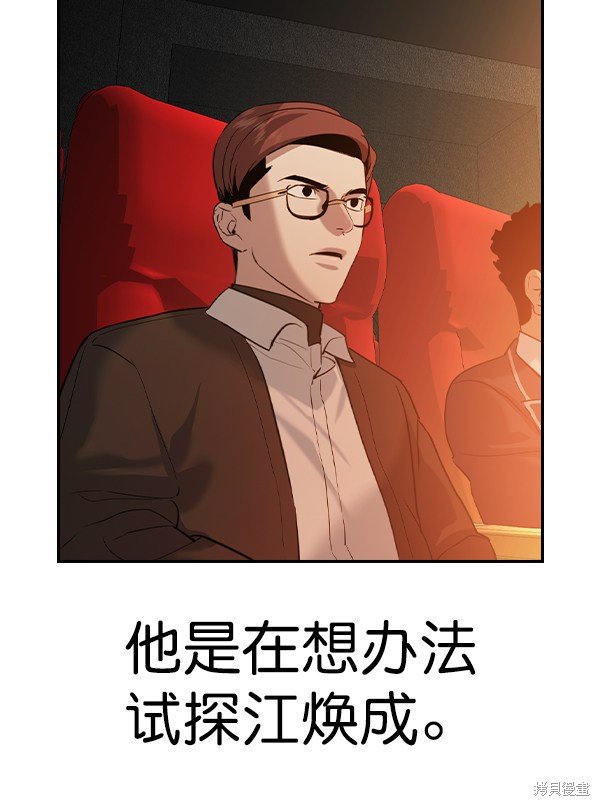 第2季064话