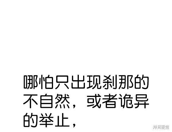 第2季064话