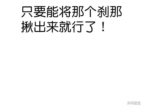 第2季064话