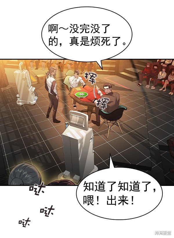 第2季064话