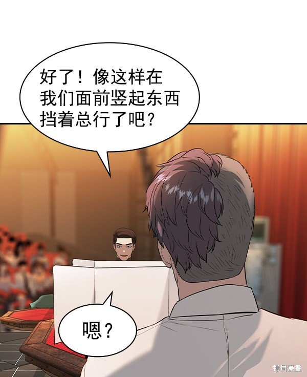 第2季064话