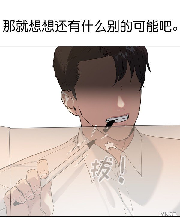 第2季064话