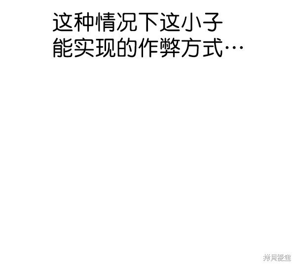 第2季064话