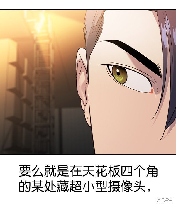 第2季064话