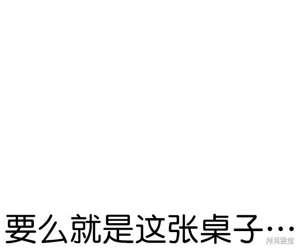 第2季064话
