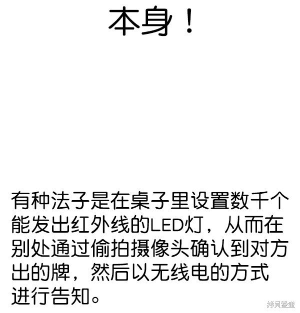 第2季064话