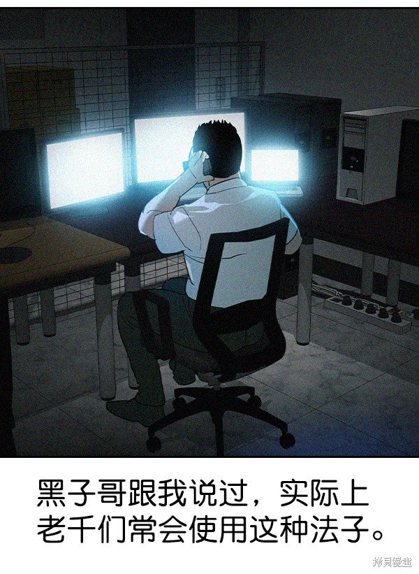 第2季064话
