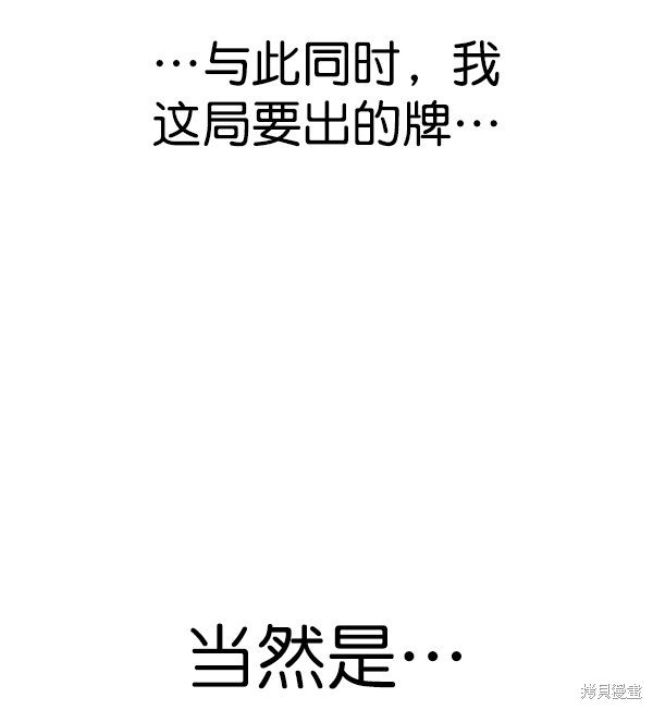 第2季064话