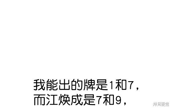 第2季064话