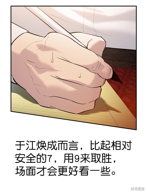 第2季064话