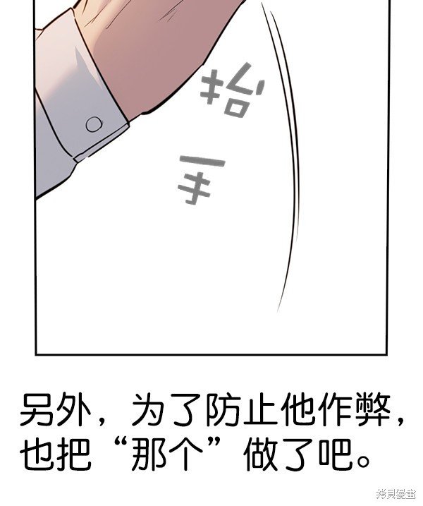 第2季064话