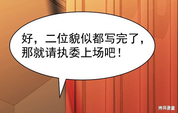 第2季064话