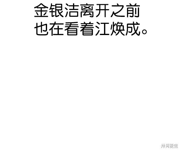 第2季064话
