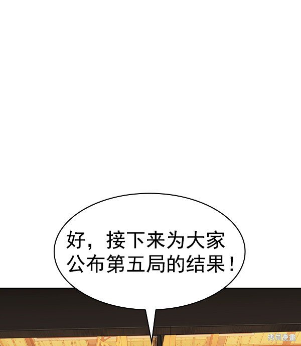 第2季064话