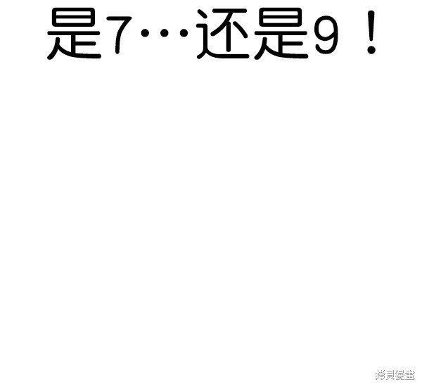 第2季064话