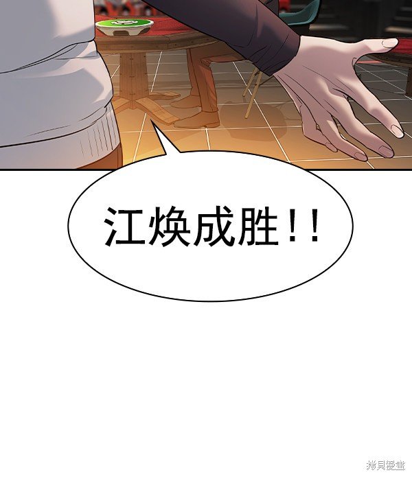 第2季064话