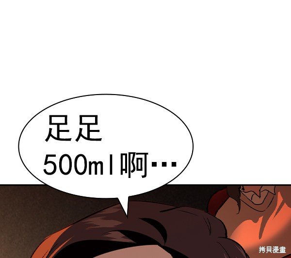 第2季064话
