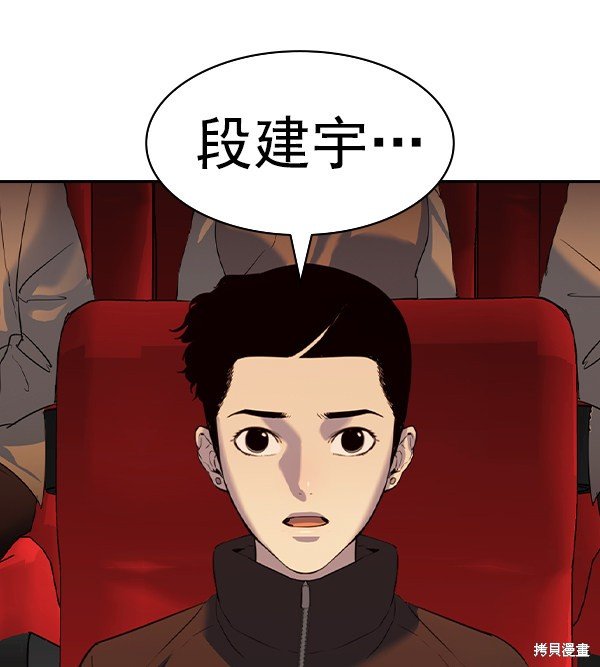 第2季064话