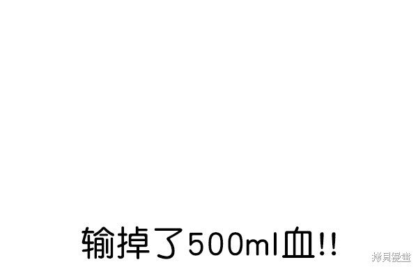 第2季064话
