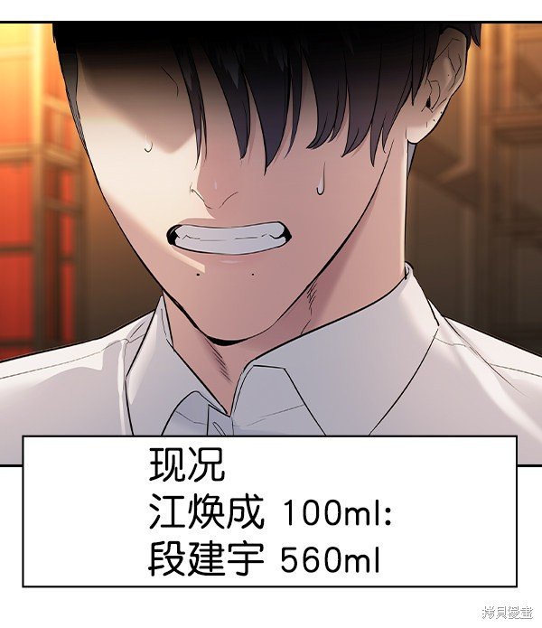 第2季064话
