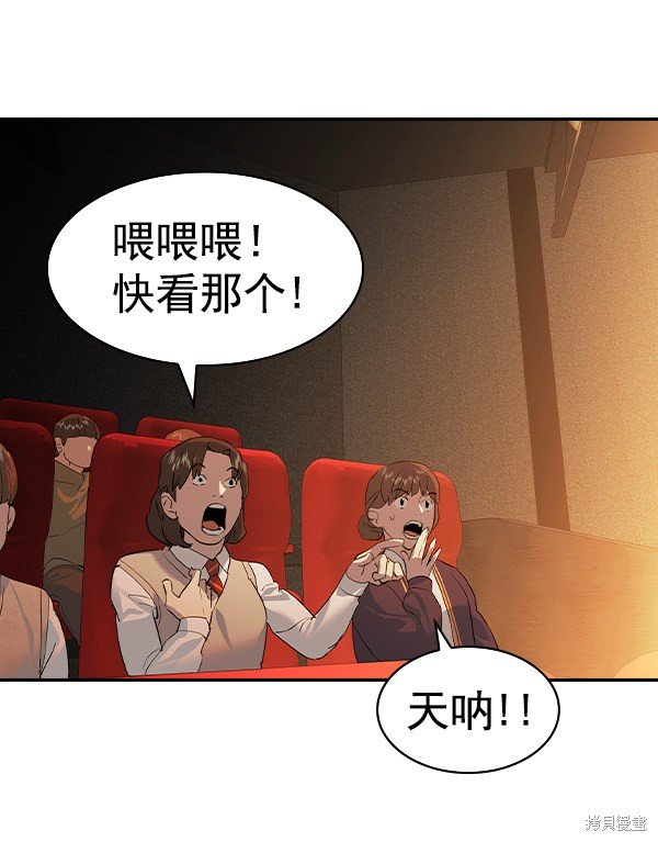 第2季064话