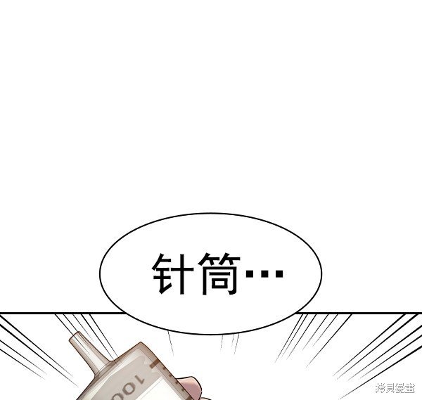 第2季064话