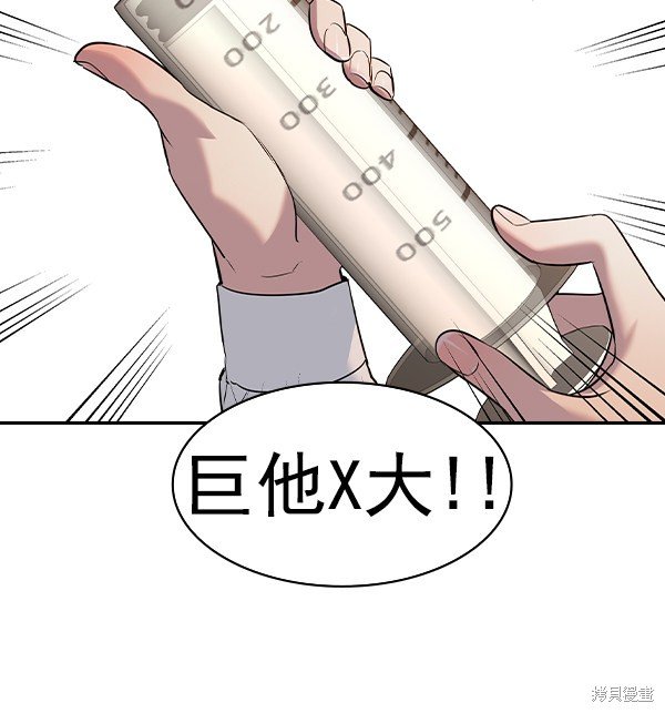 第2季064话