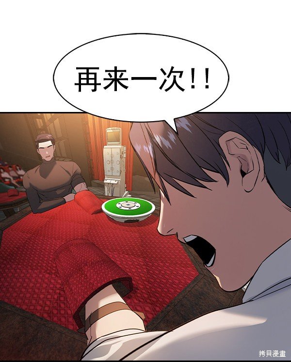 第2季064话
