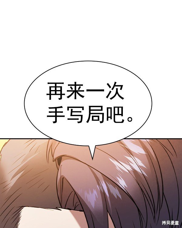 第2季064话
