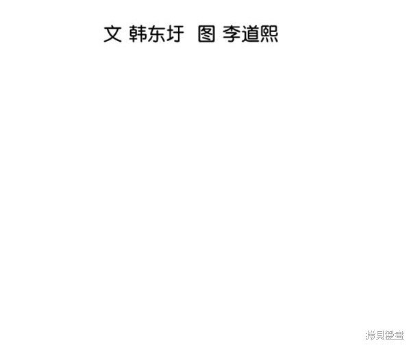 第2季065话
