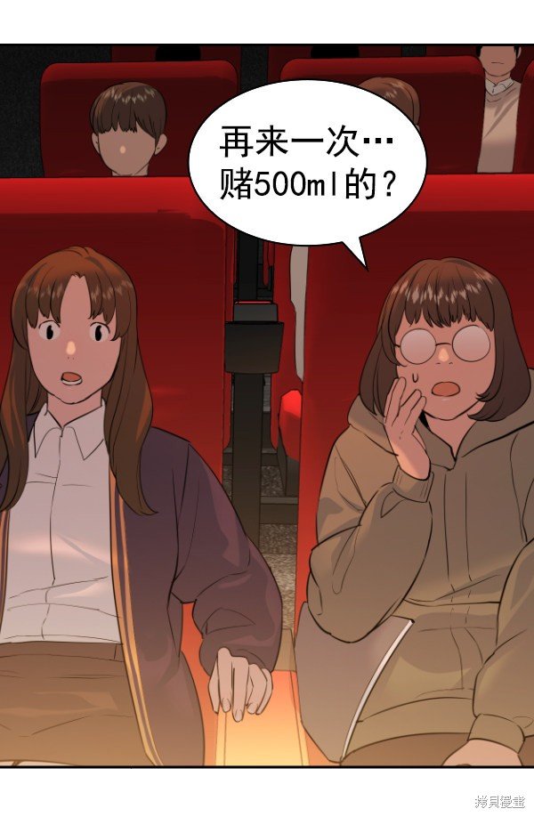 第2季065话