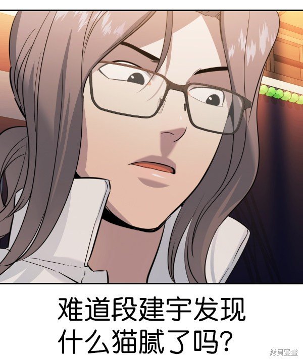 第2季065话