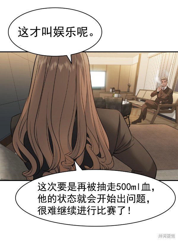 第2季065话