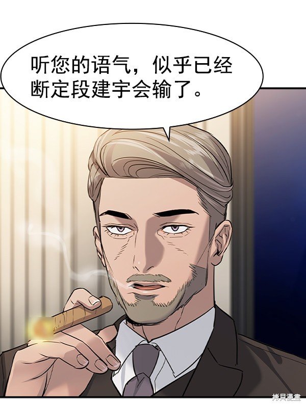 第2季065话