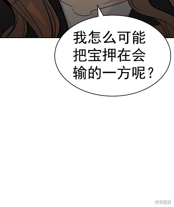 第2季065话