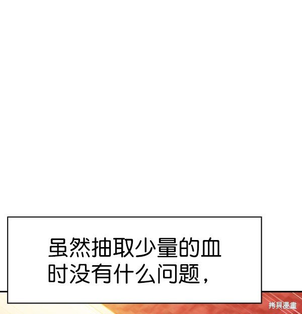 第2季065话