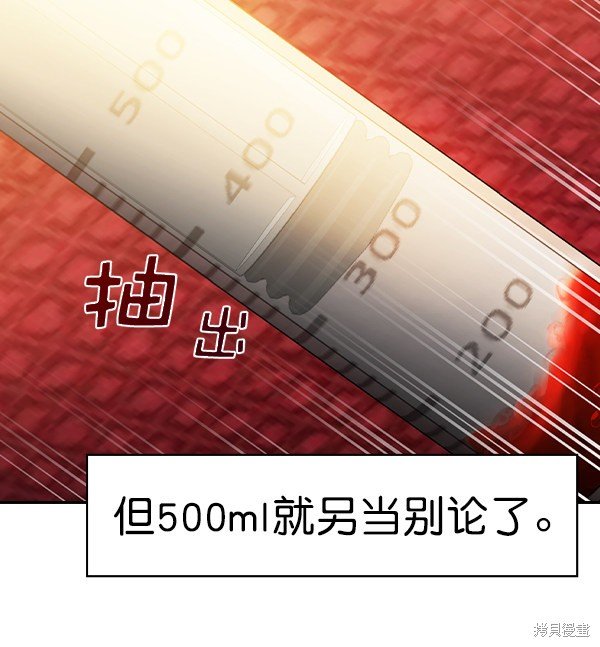 第2季065话