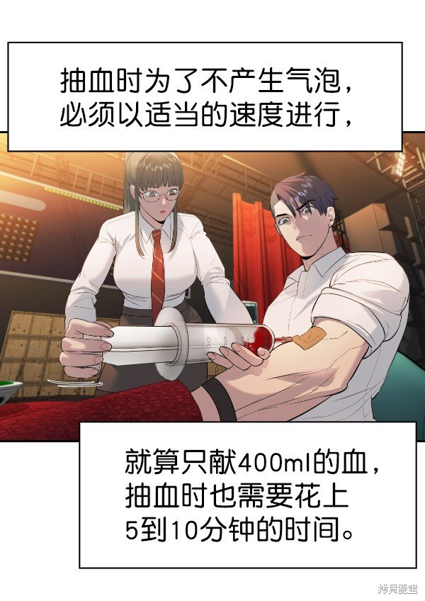 第2季065话