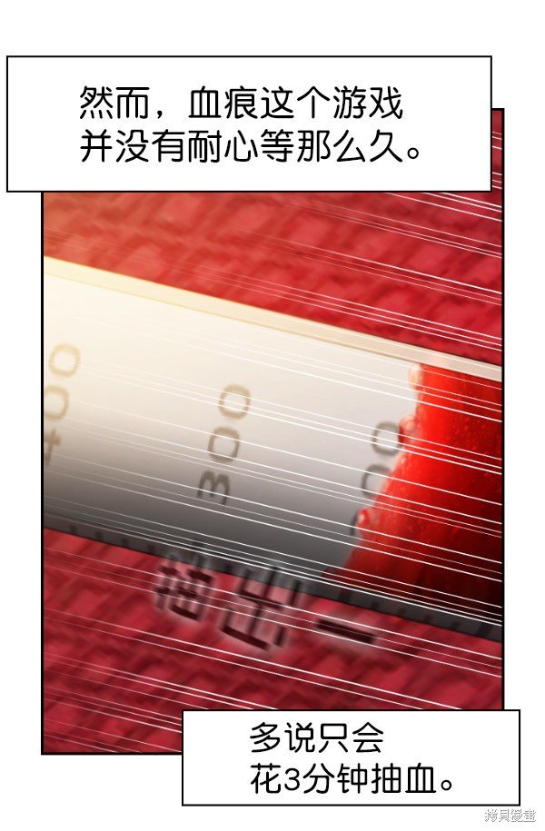 第2季065话