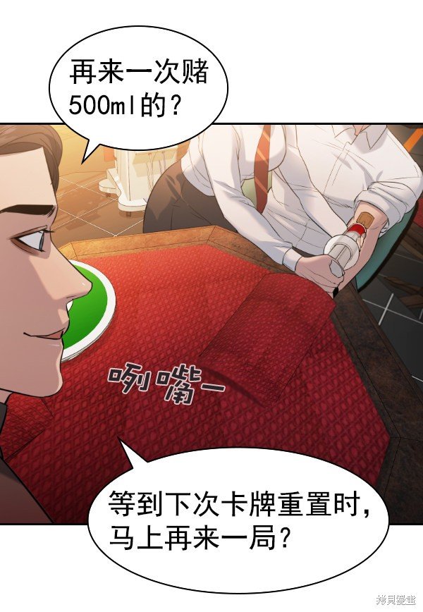 第2季065话