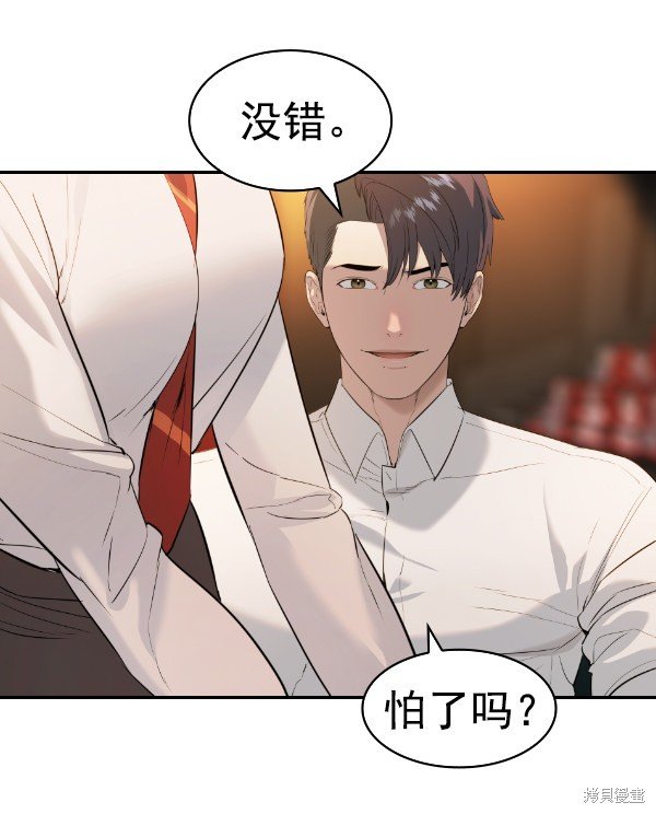 第2季065话