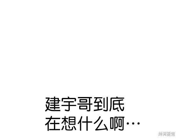 第2季065话